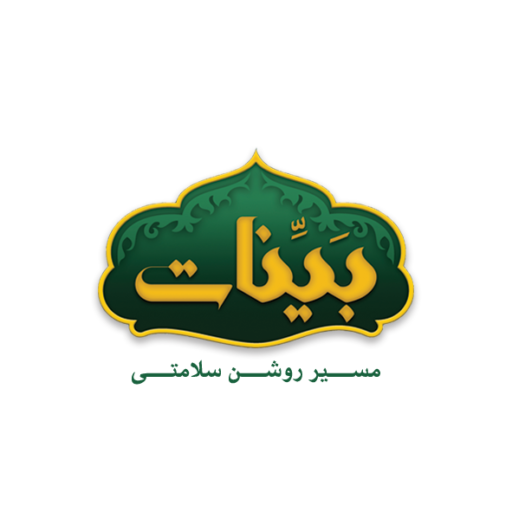فروشگاه بینات