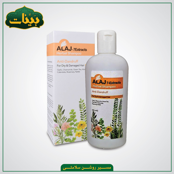 شامپو علاج ضد شوره مخصوص موهایخشک