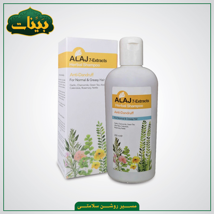شامپو علاج ضد شوره مخصوص موهای چرب
